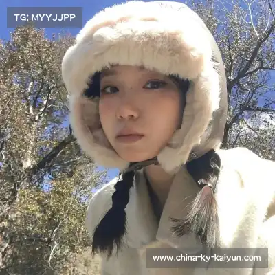 周柯英